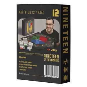 Разширение Nineteen: до 12-ти клас