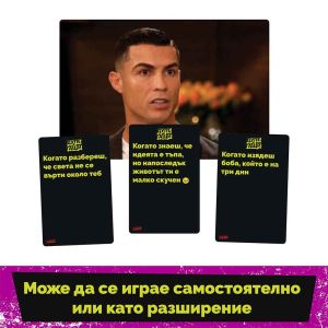 Разширение Дупе и Гащи: GEN Z