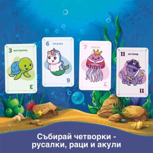 Настолна игра Море