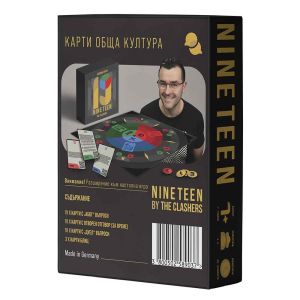 Разширение Nineteen: Обща култура