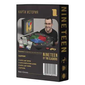 Разширение Nineteen: История