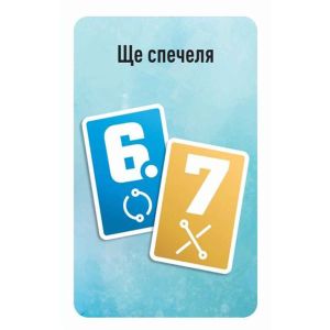 Настолна игра Екипаж – Мисия в дълбините