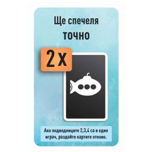 Настолна игра Екипаж – Мисия в дълбините