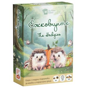 Настолна игра Ежковците