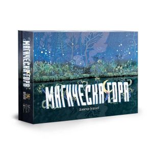 Настолна игра Магическа гора