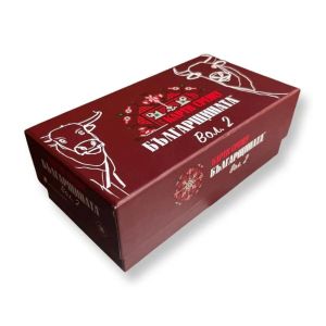 Настолна игра Карти срещу българщината Вол. 2