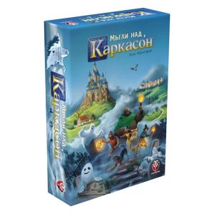 Настолна игра Мъгли над Каркасон