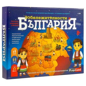 Настолна игра Playland Забележителности в България