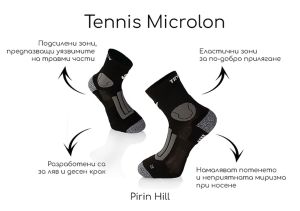 Тенис чорапи с Microlon - Черен