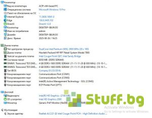 HP RP7 Retail System Model 7800
