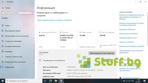 Лаптоп Panasonic Toughbook CF-53