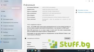 Лаптоп Panasonic Toughbook CF-53