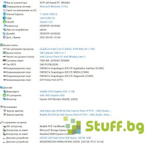 Dell Latitude 7200 2in1