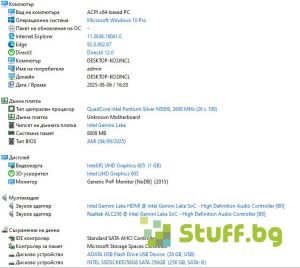 Dell Latitude 3190 2-in-1