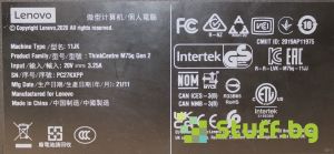 Lenovo ThinkCentre M75q Gen 2