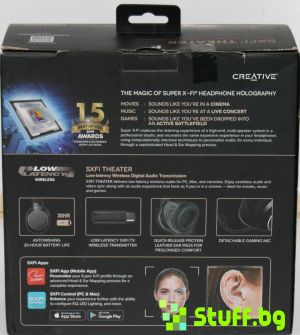 Creative SXFI THEATER