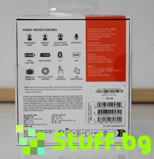 Creative Sensemore Air