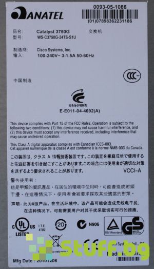 Cisco Catalyst 3750G