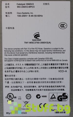 Cisco Catalyst 3560V2